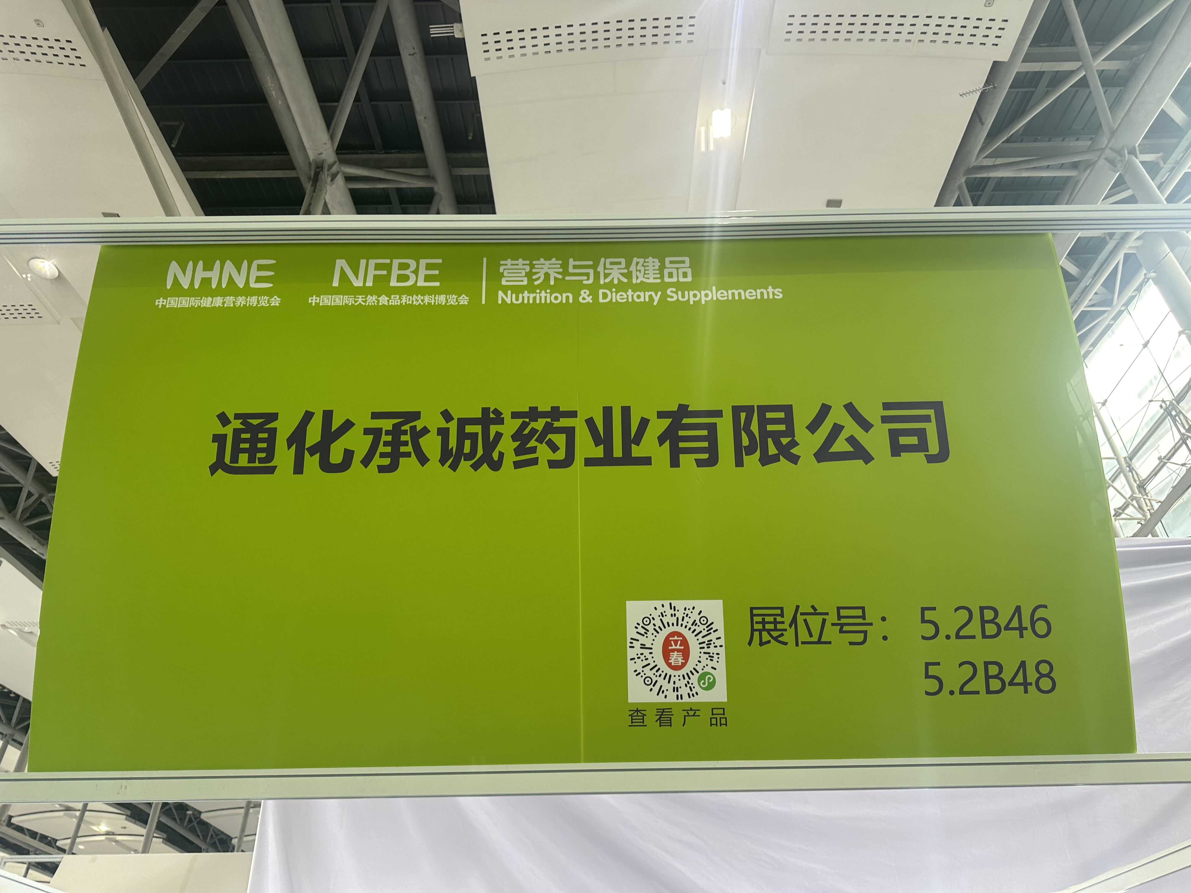 微信圖片_20250520140711.jpg