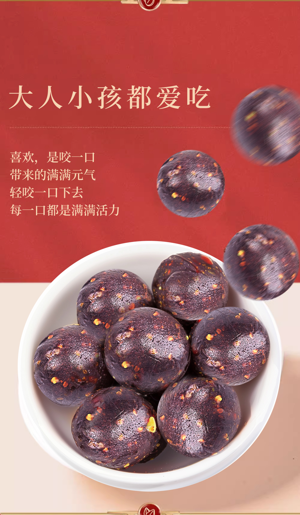 紅參元?dú)馔柙斍開02.jpg