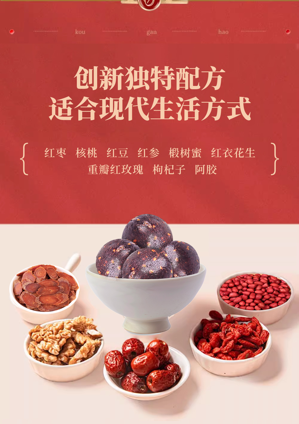 紅參元?dú)馔柙斍開03.jpg