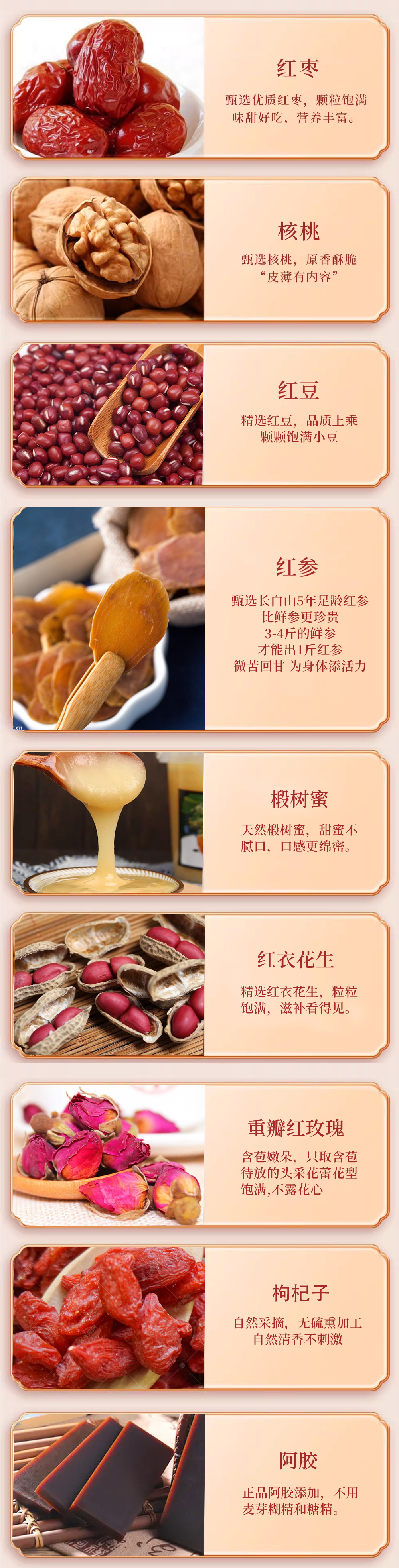 紅參元?dú)馔柙斍開04.jpg