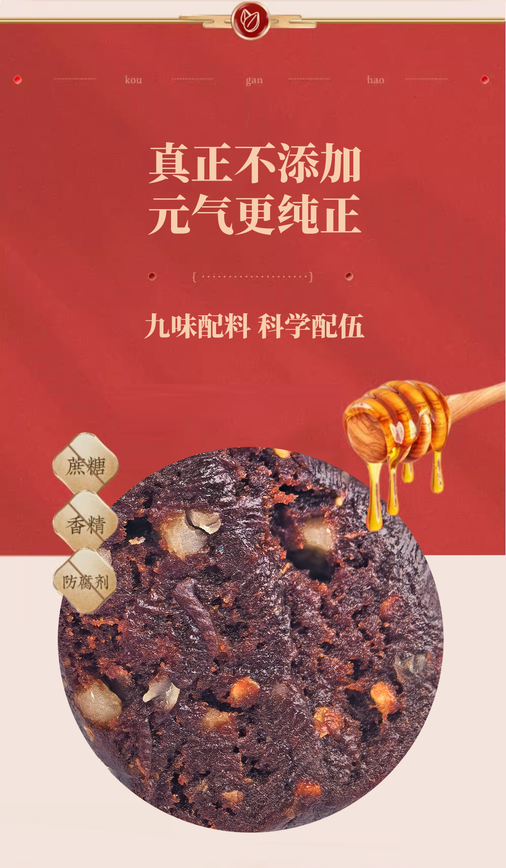 紅參元?dú)馔柙斍開05.jpg